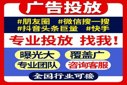 sem竞价代运营策略在移动端的成功应用案例